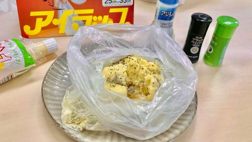 出所：@i_wrap_official