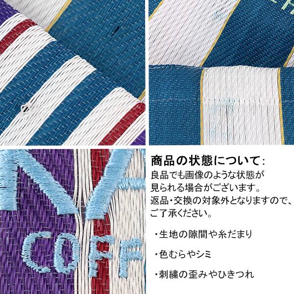 カルディスパイスバッグ