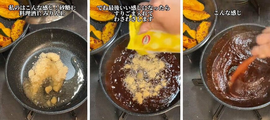 投稿動画のワンシーン