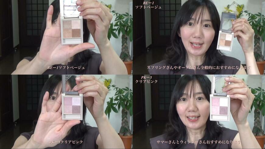 プチプラコスメ紹介
