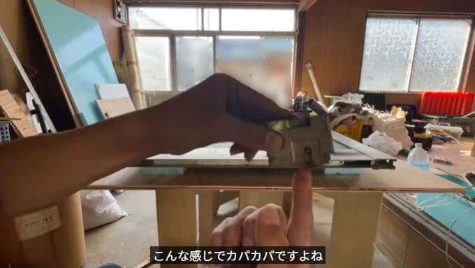 投稿動画のワンシーン