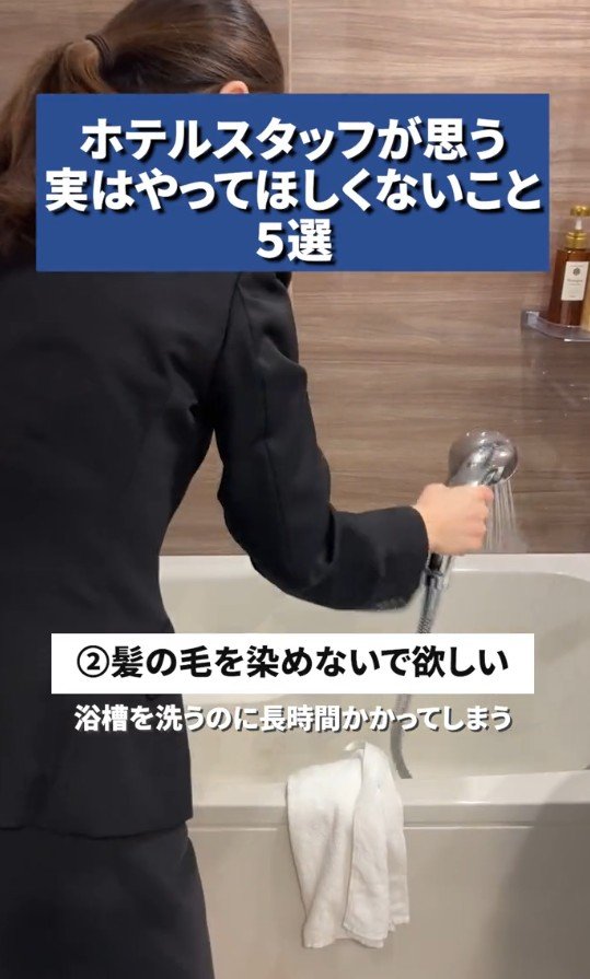 髪の毛を染めないでほしい!