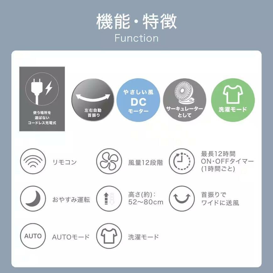 ニトリ、折りたためるコードレス扇風機商品画像