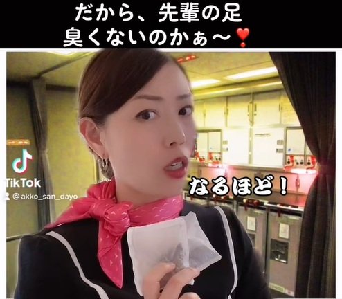 靴の臭い対策として余ったコーヒーパックを活用