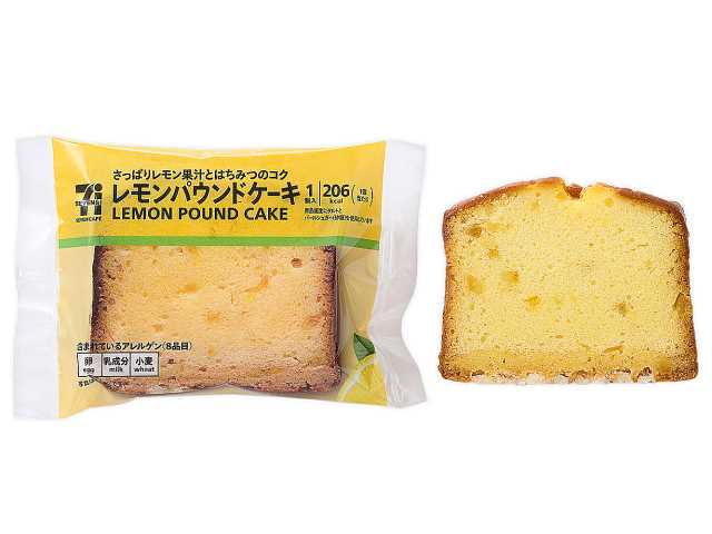 セブン-イレブンの新商品:7カフェ レモンパウンドケーキ