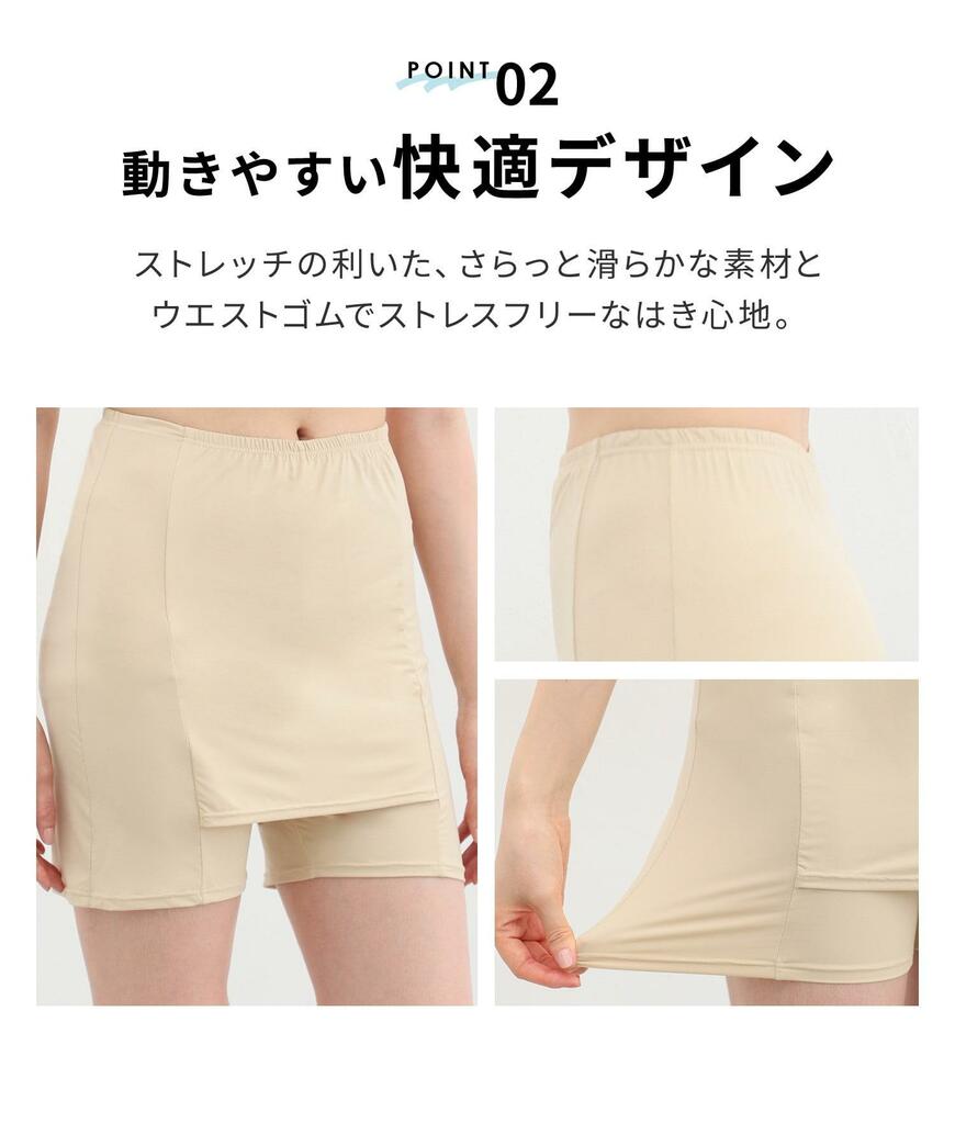 ハニーズ、Ｙラインカバーぺチパンツ商品画像