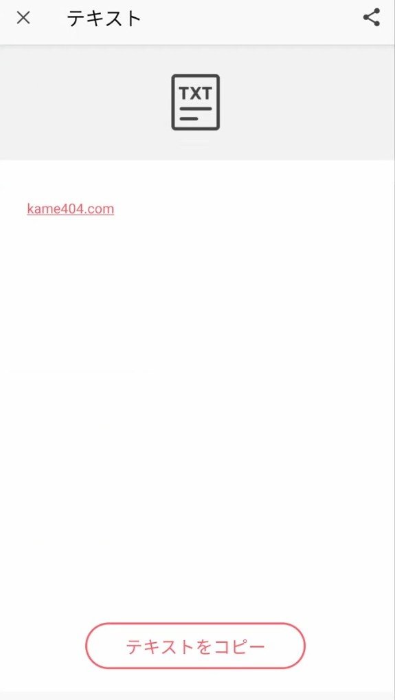 影を使った二次元コード