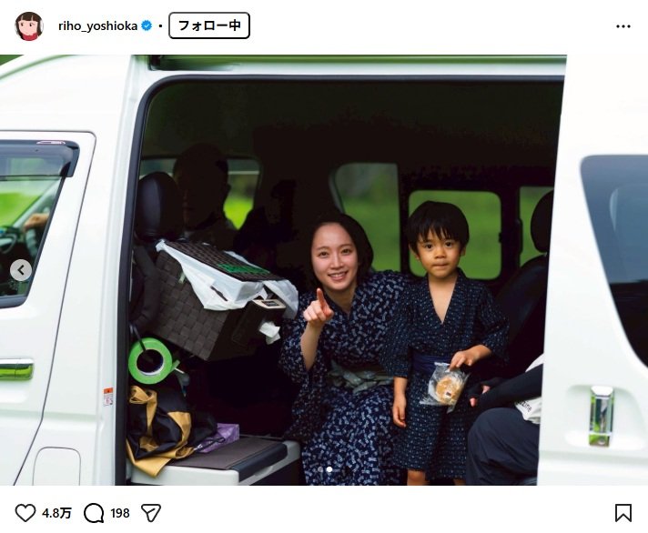 吉岡里帆のInstagram投稿