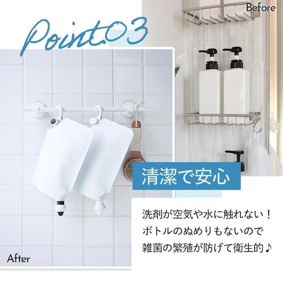 出所:ニトリ公式通販ニトリネット 詰め替えそのまま ミニ(ホワイト)