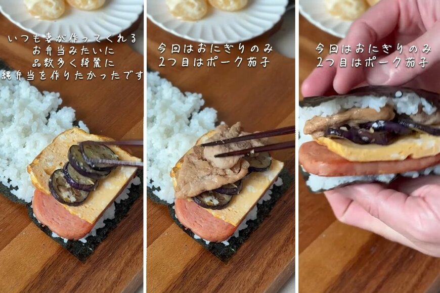 投稿動画のワンシーン