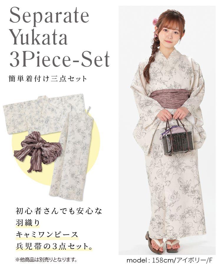 ハニーズ、セパレート浴衣画像