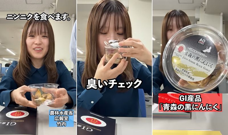 農林水産省職員