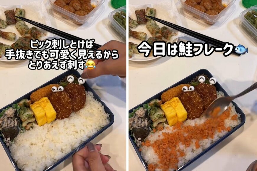 投稿動画のワンシーン