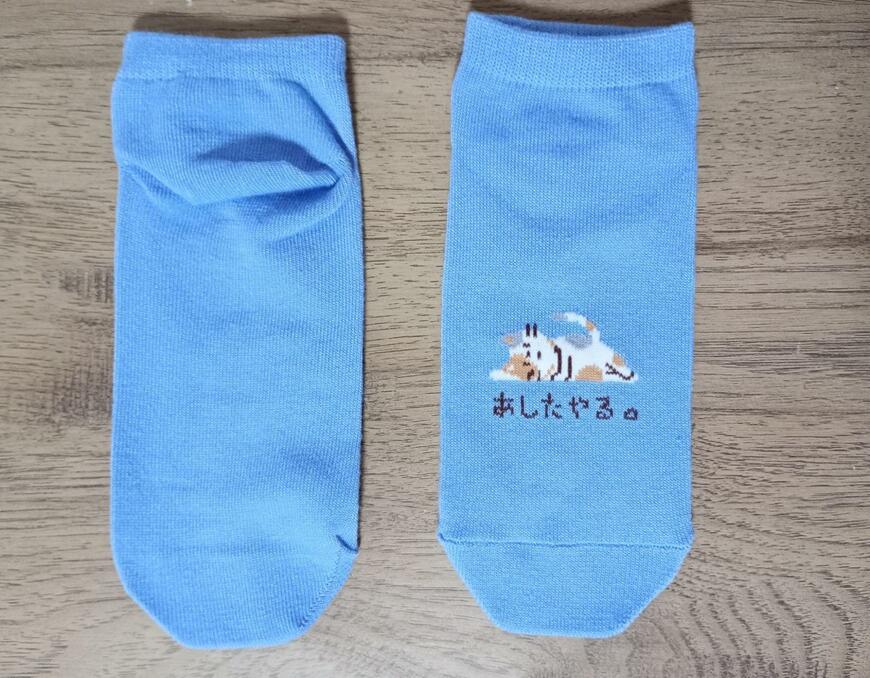 セリア、レディースショート丈寝転びアニマル画像