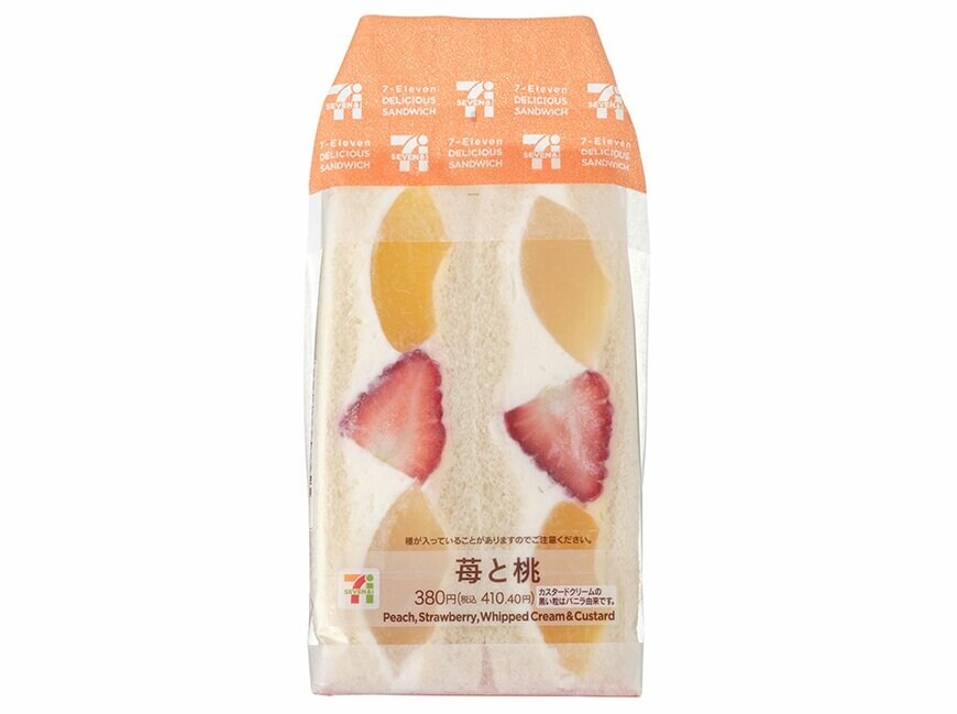 苺と桃のサンド