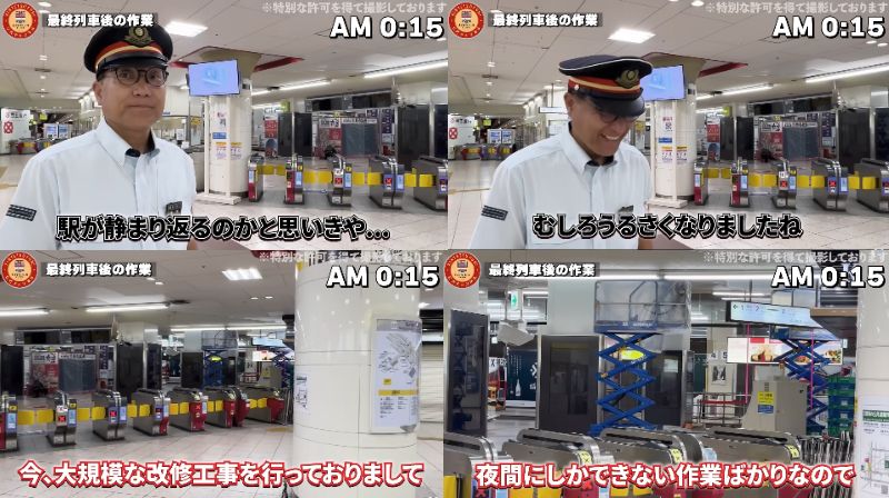 近畿日本鉄道動画