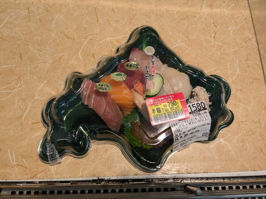 お寿司が入った北海道型の容器