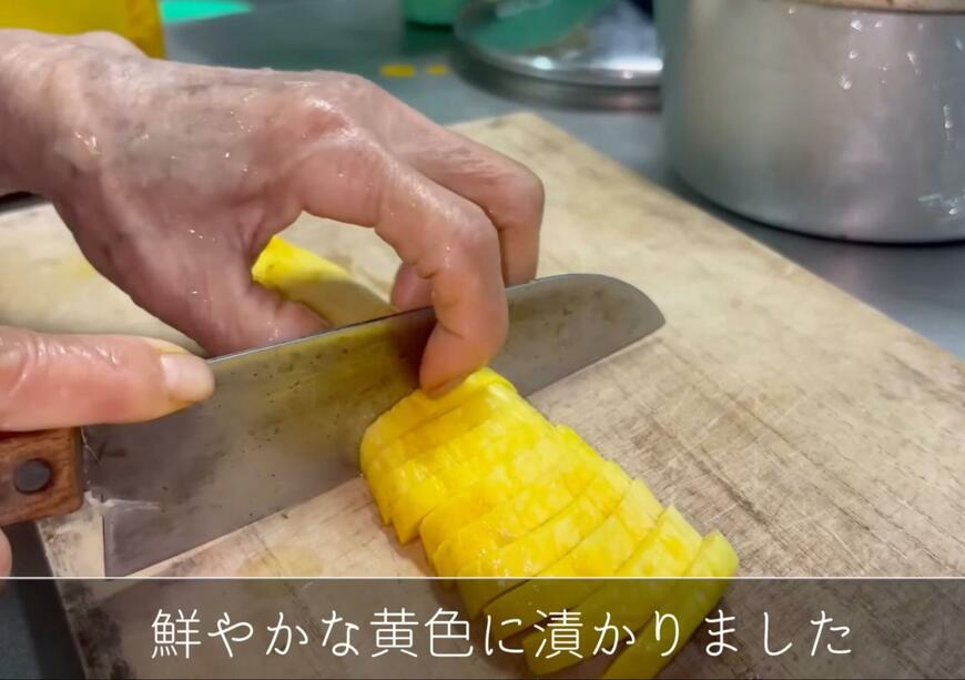 94歳のおばあちゃんが漬けたたくあん