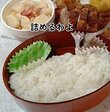 【男子高校生弁当】看護師母さんが作る「鶏の揚げ焼き」をどーんと詰めたお弁当がボリューム満点でおいしそう！