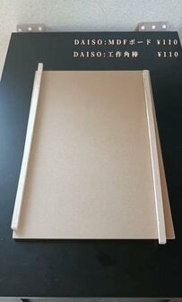 【簡単アートDIY】子どもの思い出の品を残す！ダイソーグッズで作る「思い出アート」が素敵