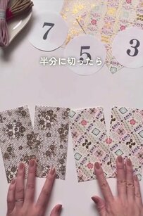 折り紙が「七五三のお祝いガーランド」に変身 100均の水引パーツで作る手作り飾り