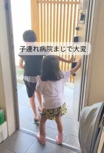 「真似してみます！」ごちゃつく〈子どもの診察券や保険証〉→ダイソー＆セリアで便利な〈病院セット〉を作ってスッキリ整える！