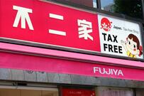 「新作ももペコ」不二家ももぺこグッズに新作「クッションが癒し」「ピンクマグかわいい」