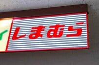 既に完売商品も【ミッフィー】『年越し準備グッズ』シャンブルで買える