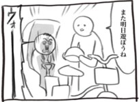 「プラレール＞親」な息子の大絶叫が可愛すぎるとSNSで話題に