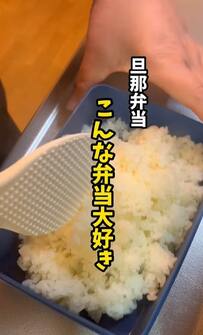 【生姜焼き弁当】夫に作る超～簡単なお弁当が話題