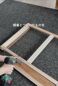 リビングの鏡の裏がごちゃごちゃ…蝶番付きの収納扉にリメイクするDIY