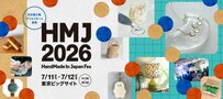 【東京ビッグサイト】「HandMade In Japan Fes'」は2026年7月11日・7月12日！ファッションにアート、フードなどいろんなジャンルの「ハンドメイド」に出会える2日間。