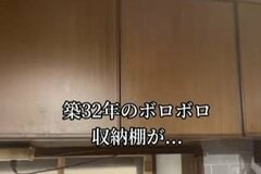 【築32年空き家DIY】年季の入ったキッチンの収納棚が大変身　おしゃれな「カフェ風吊り棚」に思わず二度見