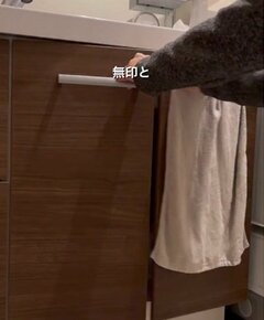 賃貸3LDKの〈洗面台下収納〉→無印良品とダイソーアイテムで3児ママがDIY！清潔感あふれる〈ホテルライクな収納空間〉に大変身