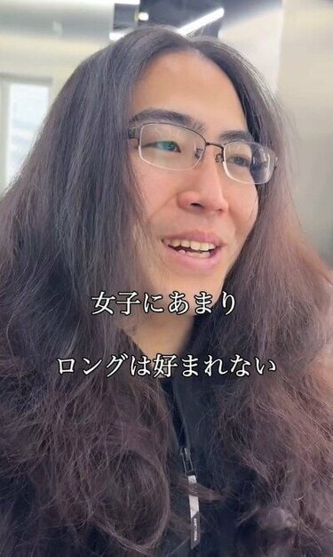 劇的変身】27歳男性が婚活に向け「こだわりのロン毛」を卒業した結果に