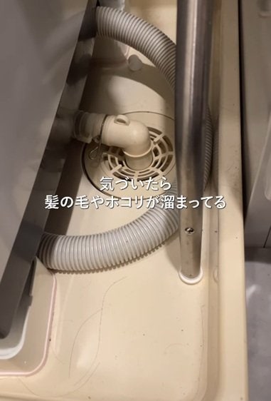 変身前の防水パン