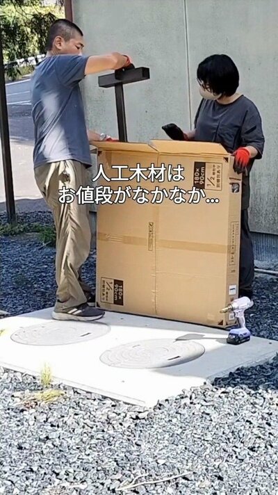 変身前の基礎づくり
