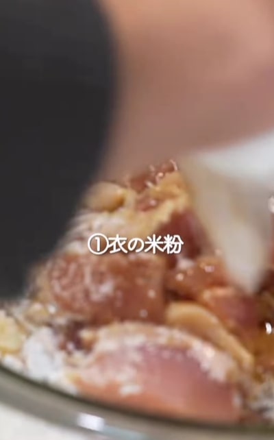 投稿動画のワンシーン