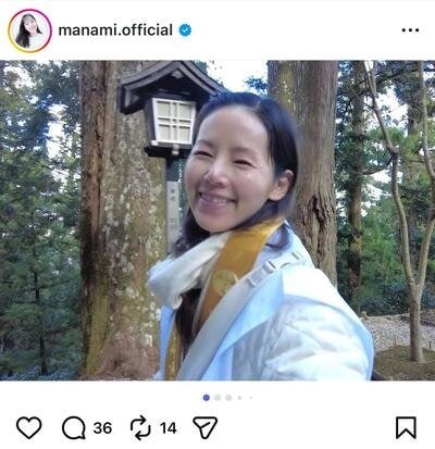 小西真奈美のInstagram投稿