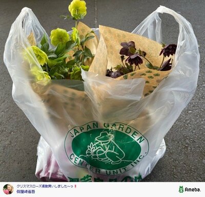 假屋崎省吾の公式ブログ投稿