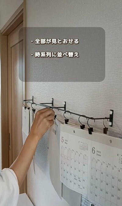 セリアの商品を使ったDIY