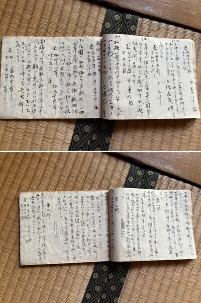 難しそうな和算の問題が並んでいるようです