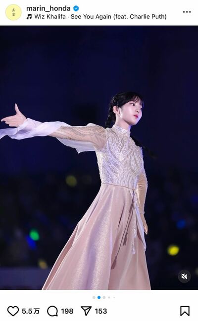 本田真凛のInstagram投稿