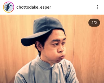 「ちょっとだけエスパー」のInstagram投稿