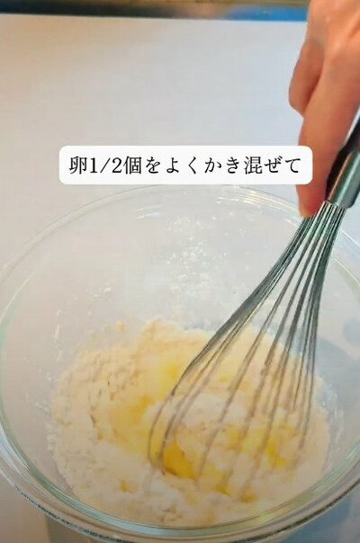 投稿動画のワンシーン