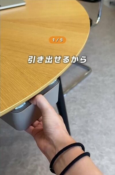 机の下からティッシュ収納