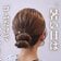 【簡単3STEP】首元が涼しい夏の“お団子ヘアアレンジ” アラフォーママが教える「ゴムだけで崩れにくい」大人のまとめ髪