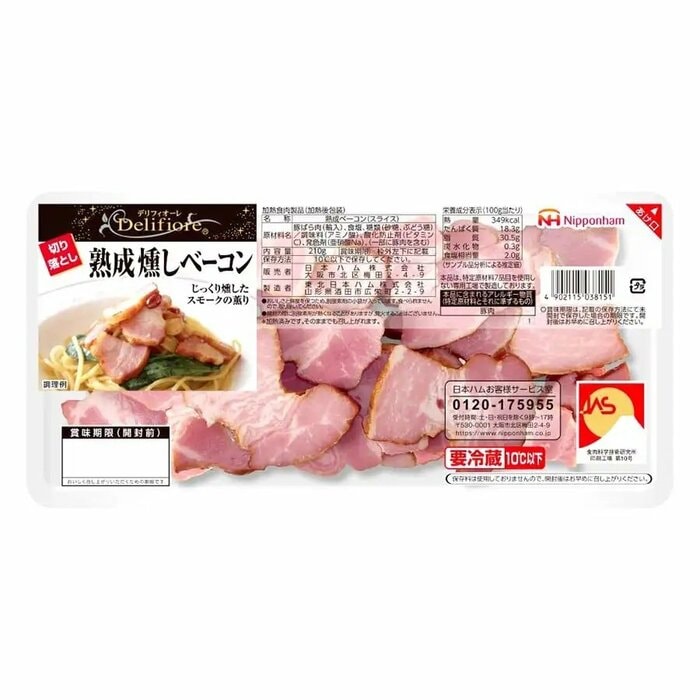 デリフィオーレ 切り落とし燻しベーコン 210g