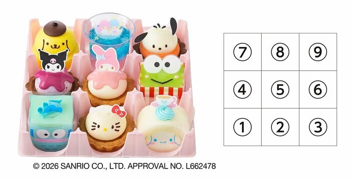 人気が集中することも予想されるため、事前の予約がおすすめです