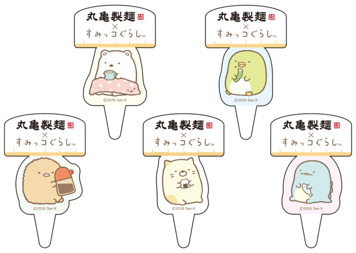 「ピック」がセットで付いてきます!